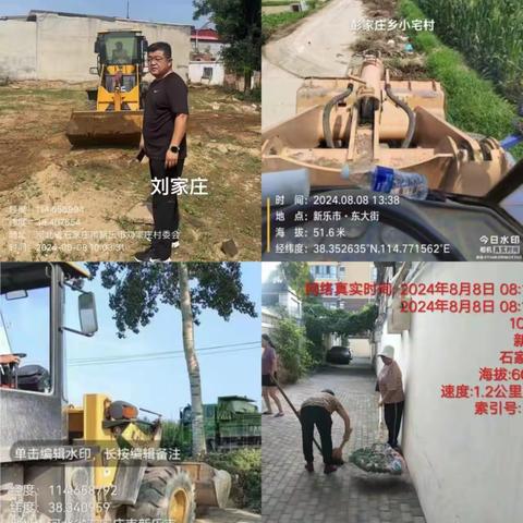 新乐市农村人居环境整治提升| 聚力人居“小环境”   擦亮乡村“高颜值”
