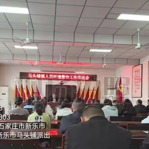 新乐市各乡镇积极开展农村人居环境整治提升工作  整治不松懈  全域提“颜值”