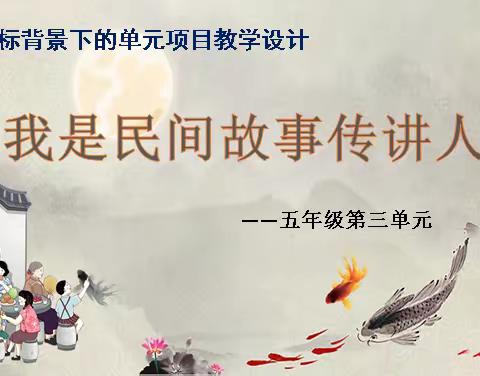 教以浅心 研以致远——太谷区利民学校教师赛课 团队赛研展示活动