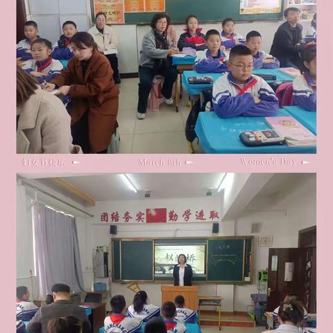 本溪县小学县级评优活动纪实（碱厂集团篇）