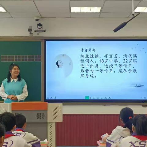 2024小学语数英“岗位大练兵”考核纪实（小市中心集团校）