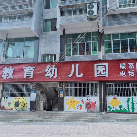 幼儿入园须知——壹教育幼儿园