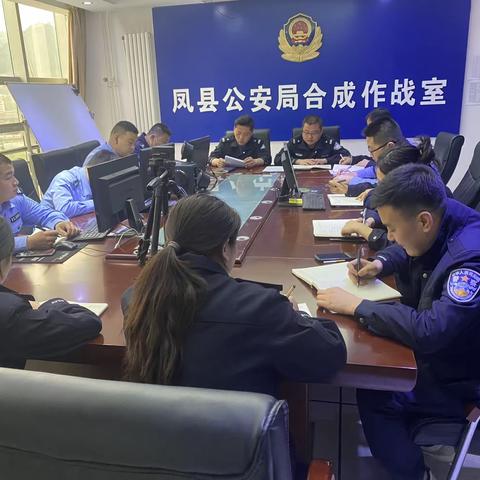 刑侦大队学习贯彻习近平总书记在中国——中亚峰会上的讲话精神