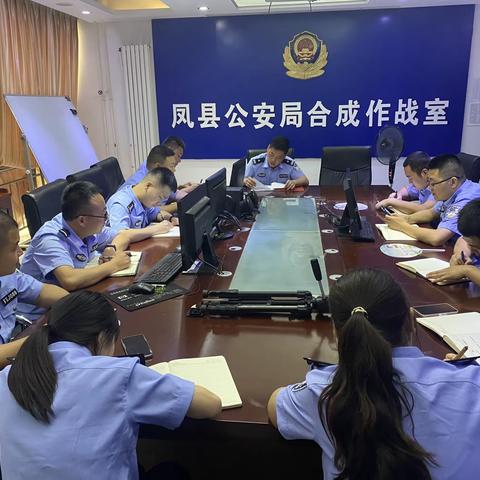 刑侦大队组织开展集体学习