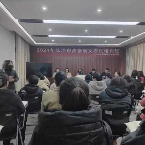 2024年长治市﻿高素质女农民培训 —————玉米种植