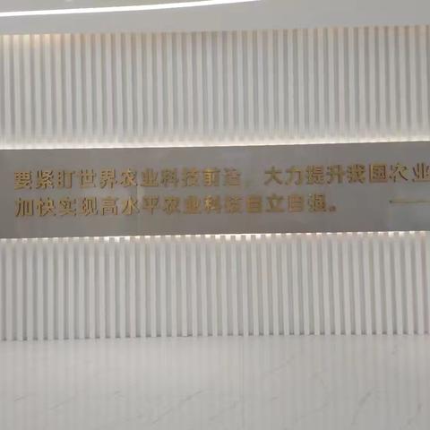 长治市2024年高素质女农民 ——河北省邯郸市实地培训