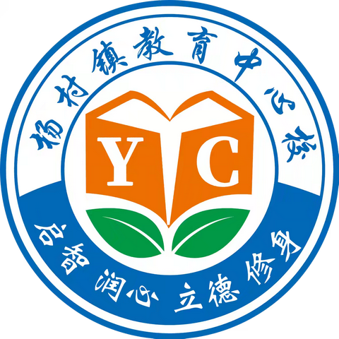 杨村镇教育中心校 “数智领航启新程·知行共绘育华章” 数字化管理与教学培训