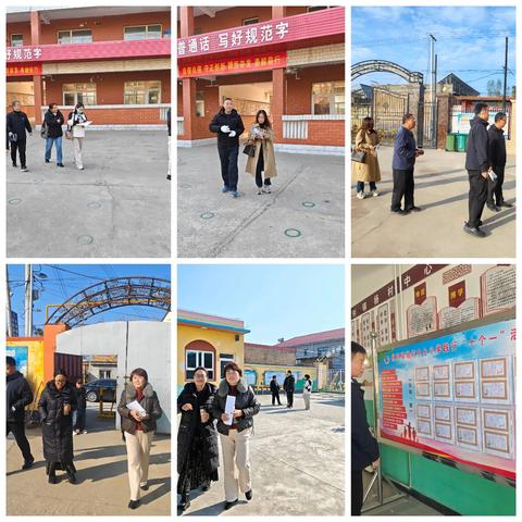 ❤️杨村镇教育中心校❤️ “十个一”行动落地，让成长看得见！
