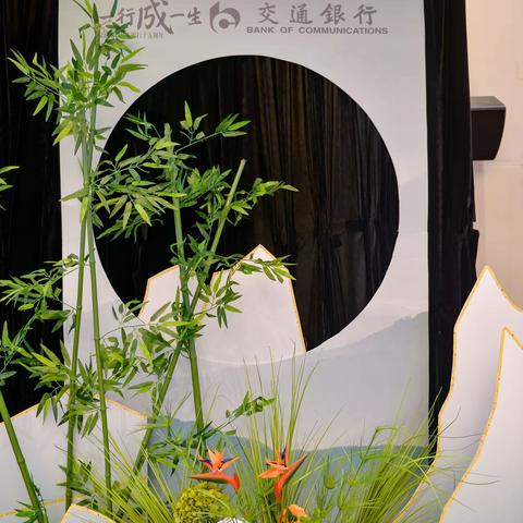 遵义分行成功举办“芳华绝代 雅韵旗袍”私银客户旗袍品鉴活动