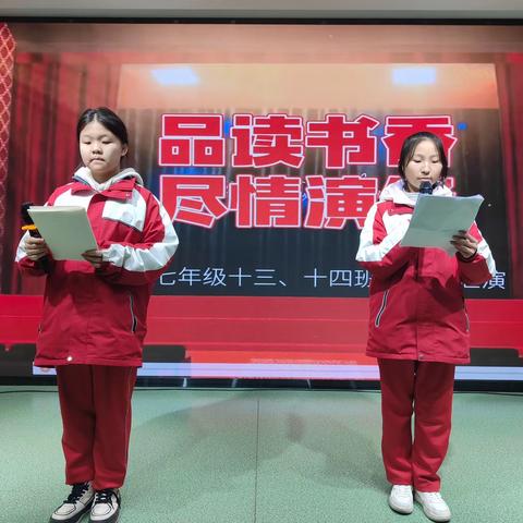 品读书香，尽情演绎——滕州市龙泉实验学校“书香润年华，阅读促成长”阅读成果展示活动