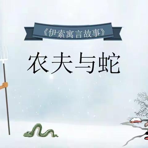 【书香溢满园.阅读伴成长】—余庆县子营街道中心幼儿园阅读活动（第二十期）