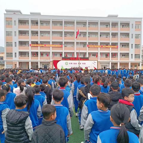 总结表彰  砥砺前行一一城西小学2023一2024学年度第一学期期末质量监测总结暨表彰大会