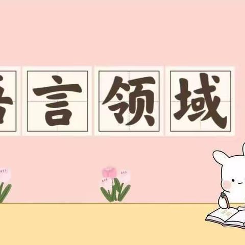 主题四《热热闹闹过新年》