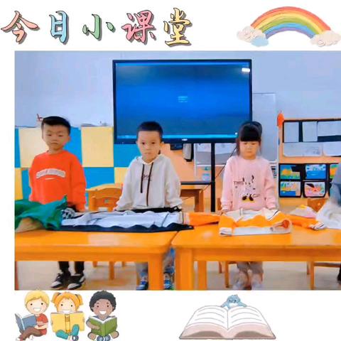 乔楠幼儿园开展大班组幼儿自理能力培养活动——我会叠衣服