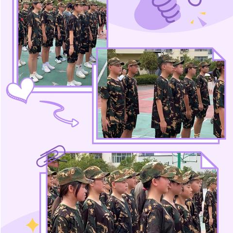 【上饶树人学校】 春生夏长、秋收冬藏—— ﻿2024年秋季7（1）班风采展示