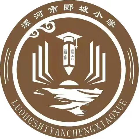 美食美客 “味”你而来—郾城小学四九班“食育工坊”活动