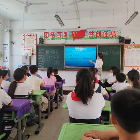 炎炎夏日，防溺水先行——亳州市第四小学防溺水安全教育主题班会