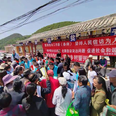 张渠便民服务中心：开展“贯彻信访工作新《条例》，坚持人民信访为人民”主题党日活动