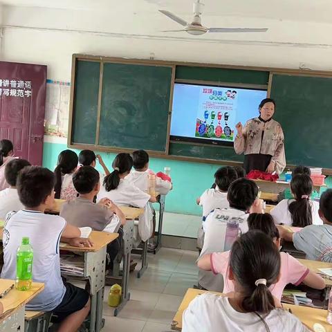 范湖乡新星小学无废校园宣传活动