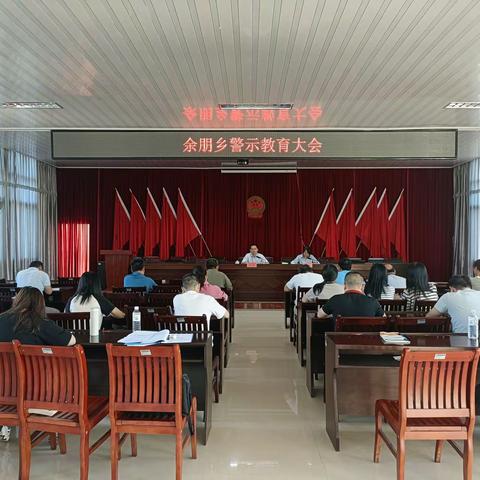 余朋乡：“三抓三促”推动党纪学习教育走深走实