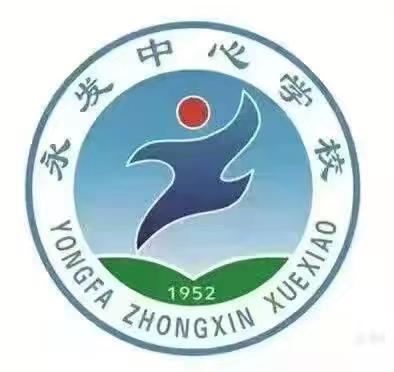 永发中心校2026年春季地震应急疏散演练简记