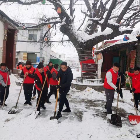 闻雪而动  迎雪而上——西北留村组织青年志愿者开展清雪活动