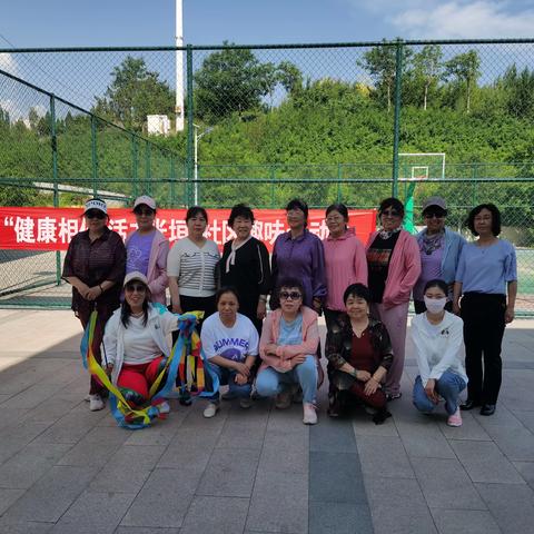 “健康相伴 活力张垣” 社区趣味运动会——劳动人民大联欢