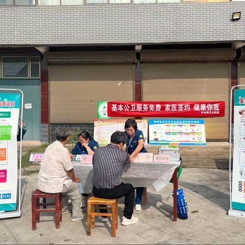 朱仙镇卫生院积极开展国家基本公共卫生服务项目宣传月活动
