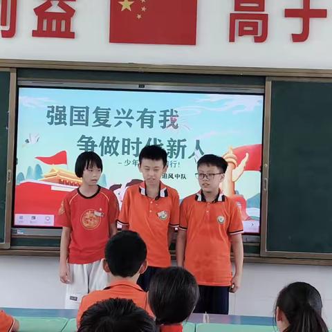 普贤小学六年三班举行了“强国复兴有我 争做时代新人”系列活动