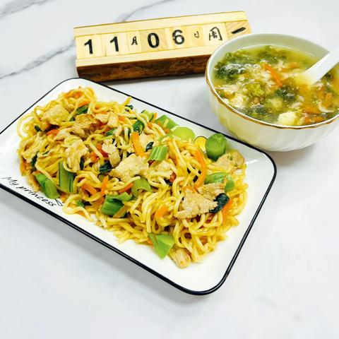 东莞市高埗贝欣幼儿园2023年11月份食谱