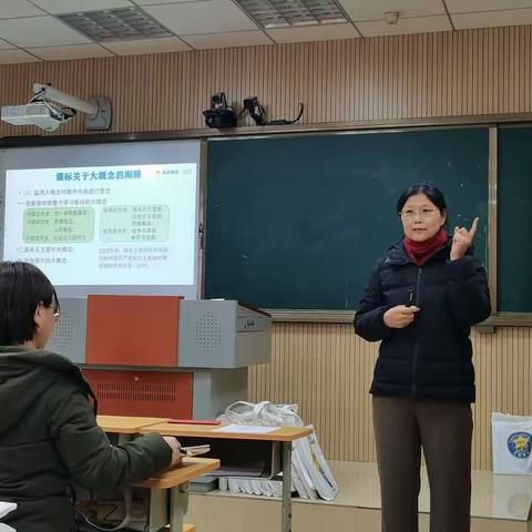 研课标  析学情  说命题——赵县2024河北中考历史学科教学备考会