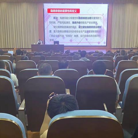 义马市应急管理局开展企业安全管理人员业务培训班