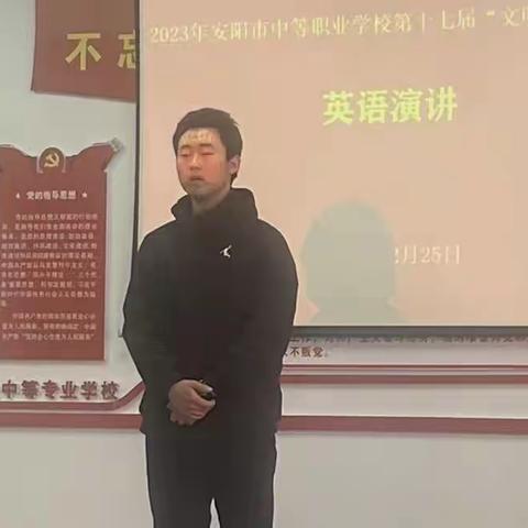 喜报｜我校学生参加安阳市中等职业学校“文明风采”竞赛活动荣获佳绩…