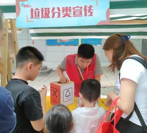 【南园街道】绿色环保齐参与 垃圾分类齐动手