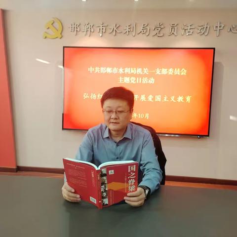 局机关一支部开展“弘扬红色文化，开展爱国主义教育”主题党日活动