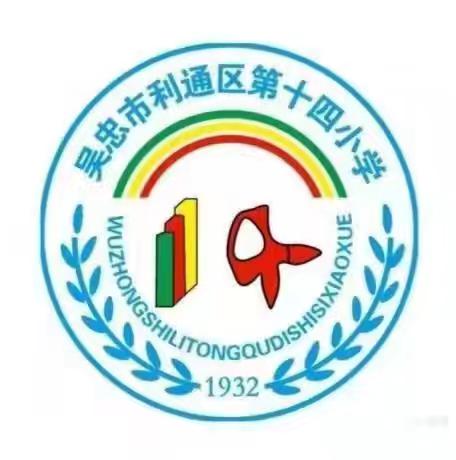 聚焦核心素养 赋能课堂探究——第七小学教育集团数字资源赋能教师课堂教学实践研修活动