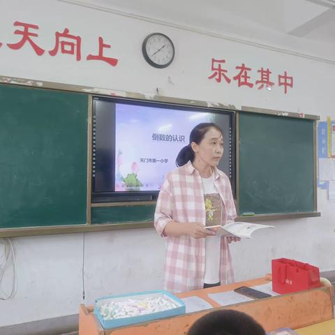 课堂展风采，示范促成长