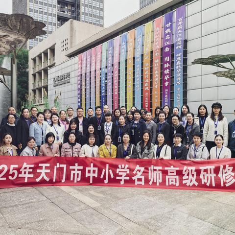 西子为镜 幸福起航