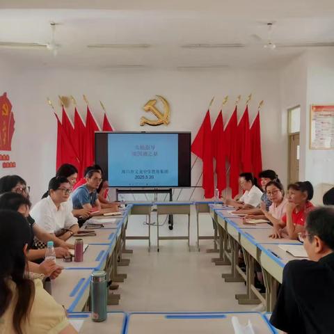 海口市义龙中学教育集团五月份简报