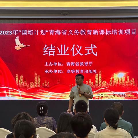 立足教研，砥砺前行。 ———学习新课标，齐心探索