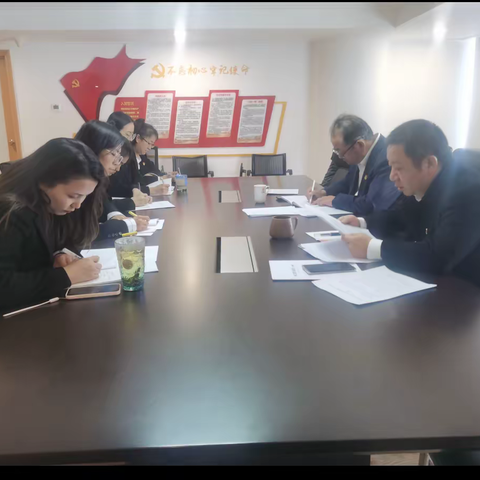 网络金融部党支部召开2月份党员大会