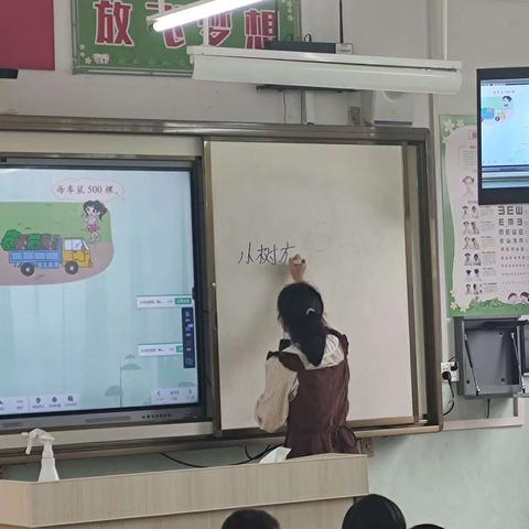 “精彩课堂——共同成长”沙田镇桥头小学马峰学区公开课