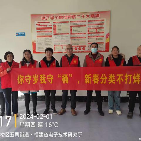 五凤街道龙泉社区开展垃圾分类主题宣传活动