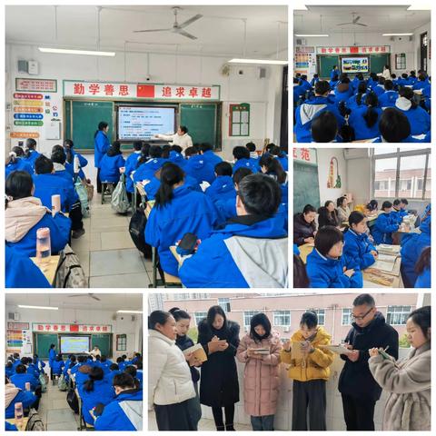 听课评课促交流，互评互鉴共成长 —西平五中道法教研组听课评课总结