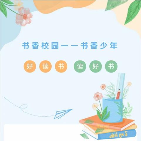 学校：电建学校   姓名：刘紫晨   班级：三年级1班