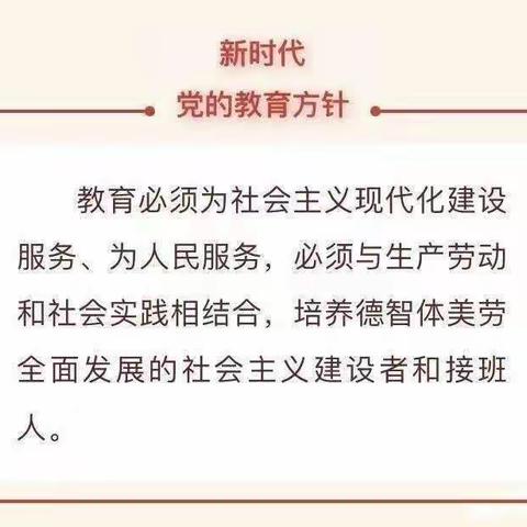 享劳动之乐，悟劳动之美——文化小学劳动日纪实。