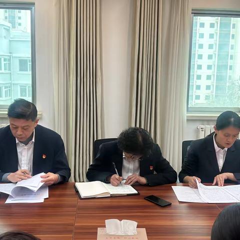 安宁支行对公金融业务部组织召开2024年四季度案防分析会
