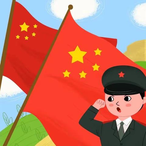 【爱国强军梦，我是小小兵】西安市鄠邑区玉立芳华幼儿园71建党节爱国主义教育实践活动