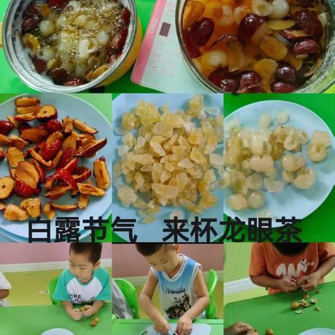秋意渐浓，习俗传承 八四幼儿园“白露”节气 主题教育活动
