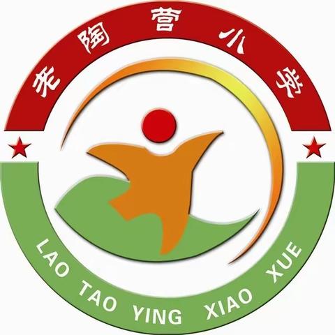 老陶营小学“关于拒绝有偿补课”致家长一封信